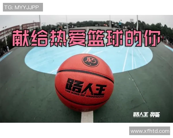 陈丽的篮球人生探索：从热爱到职业的深度对话与成长之路