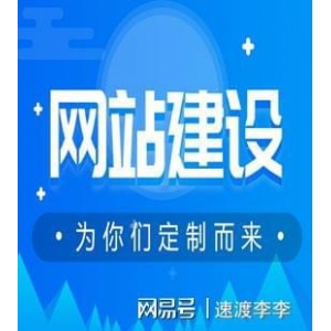 星空体育综合做一个企业官网需求几钱？