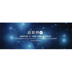 星空体育平台建造网站的效劳费包罗哪些内容_创客收集