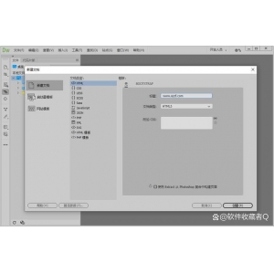 星空体育登陆Dreamweaver（DW）Adobe Drmwver 专